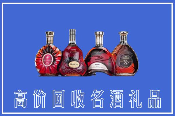 烟台招远市回收洋酒