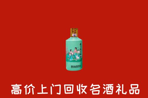 高价求购：烟台招远市回收24节气茅台酒